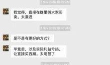 林冰被砸最新爆料图片高清,现场惨状令人触目惊心