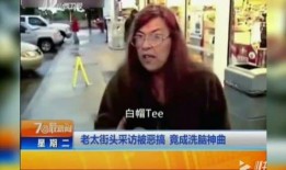 台湾小凯爆料视频,揭秘娱乐圈惊人内幕