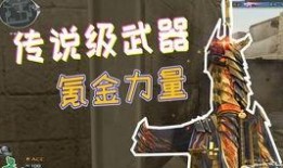 cf暗裔最新爆料,揭秘CF暗裔最新爆料背后的神秘力量