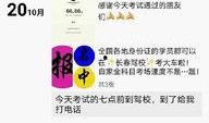 长春爆料转发事件视频,事件真相揭秘