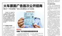 新闻爆料小组职责内容,守护舆论监督的“千里眼”