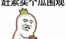 微信吃瓜群众群聊免费无套路,免费无套路，畅享欢乐时光