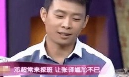 邓超张译爆料视频,一场爆笑的爆料大作战