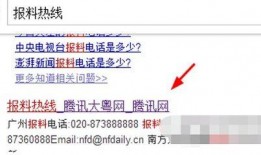 怎么加入新闻爆料人,如何成为信息传递的桥梁