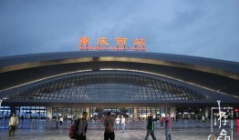 重庆西站最新爆料