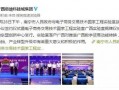 广西表哥爆料新闻报道,揭开当地新闻背后的真相
