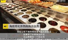 火锅食材爆料视频,视频爆料带你探秘火锅背后的秘密