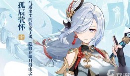 原神卡池4.2最新爆料,神秘新角色登场，元素战力再升级！