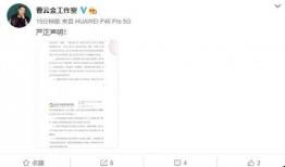 社会爆料博主是谁啊视频,社会爆料博主身份之谜