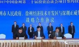 正威集团最新爆料,揭秘企业神秘面纱背后的真相