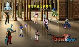 大蛇丸时装爆料视频大全