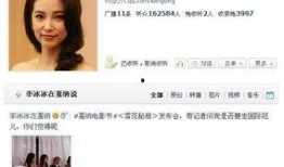 娱乐爆料西瓜妹微博,揭秘娱乐圈幕后故事