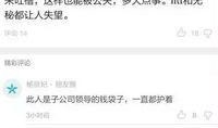 大事件爆料新闻内容概括,独家爆料新闻深度解析