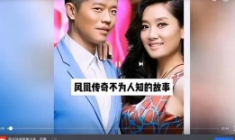 娱乐圈故事爆料是真的吗,真相还是谣言？