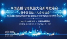 中国发布会爆料新闻视频,最新爆料新闻视频亮点汇总