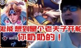 张飞五虎爆料视频,揭秘历史背后的真实故事