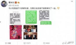 娱乐圈爆料下载,揭秘明星背后的故事与真相