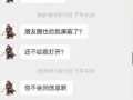 网红搞笑女吃瓜像大马猴,搞笑女网红演绎独特风趣