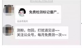 娱乐爆料微信群,揭秘娱乐圈幕后故事，独家资讯一网打尽