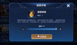 王者阿古朵皮肤爆料视频,神秘森林探险，萌宠与勇士的奇幻之旅