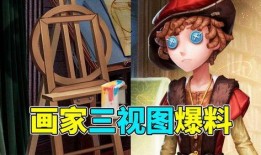 画家达芬奇爆料视频,画家亲曝艺术创作背后的秘密