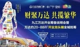 万达前员工爆料案例最新,揭秘企业内部真实生存状态