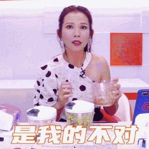 吃瓜娱乐主播消息