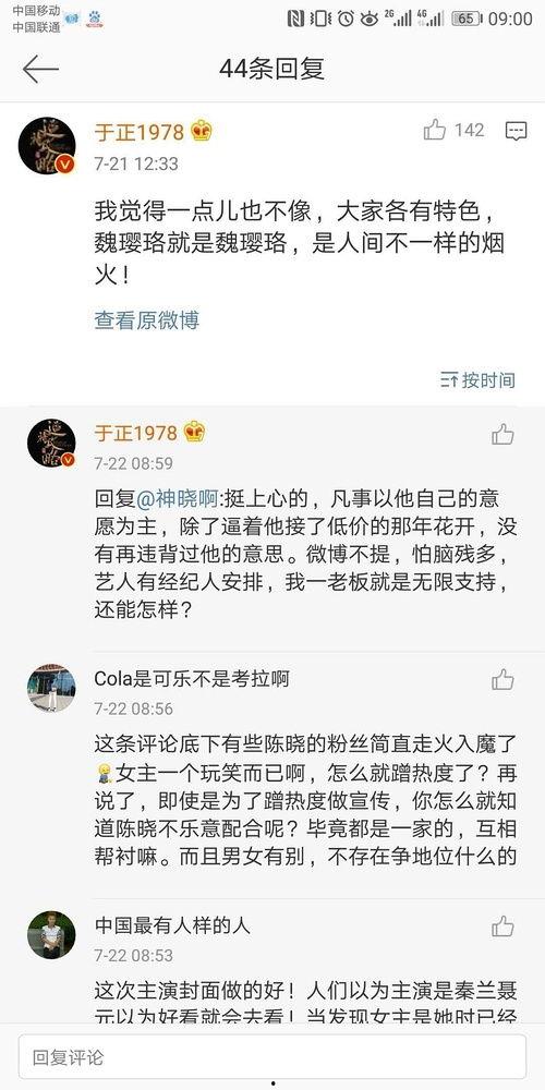 娱乐圈吃瓜网站718,娱乐圈幕后真相大曝光！