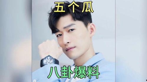 吃瓜娱乐圈爆料八卦是真的吗,真相还是谣言？
